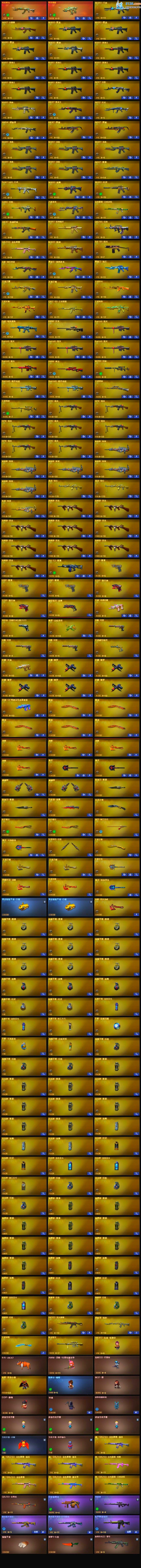 http://www.zhanghaojia.com/
