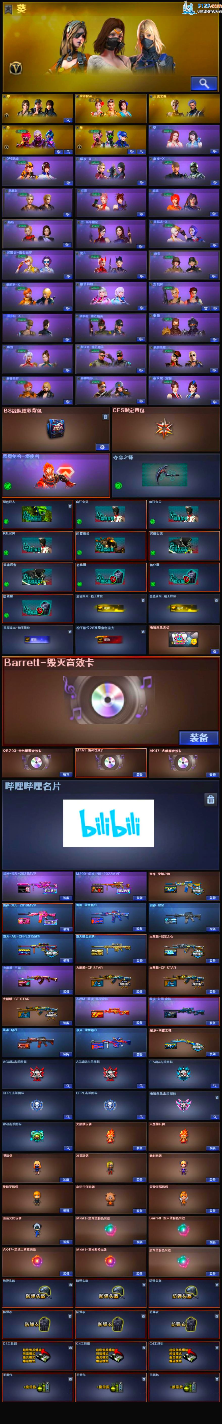 http://www.zhanghaojia.com/