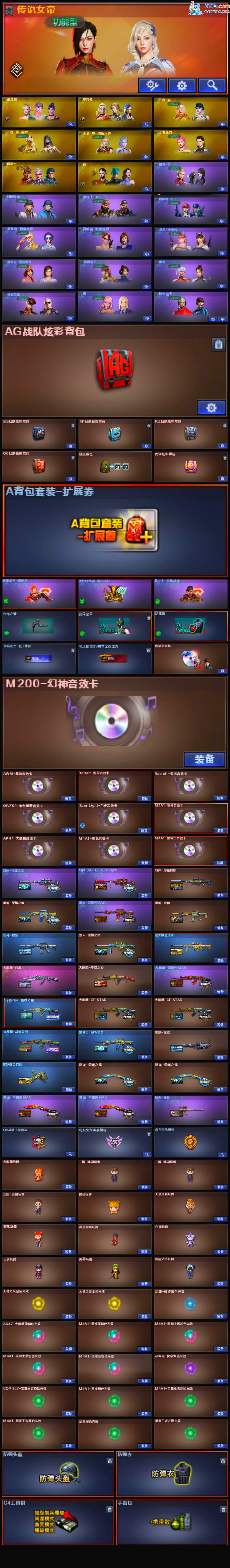 http://www.zhanghaojia.com/