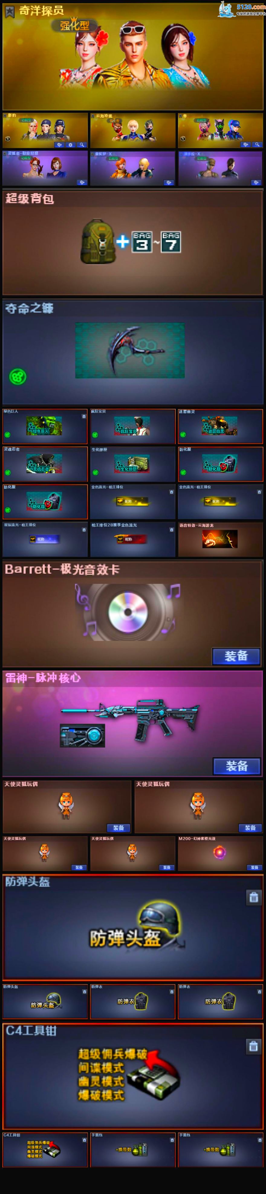 http://www.zhanghaojia.com/