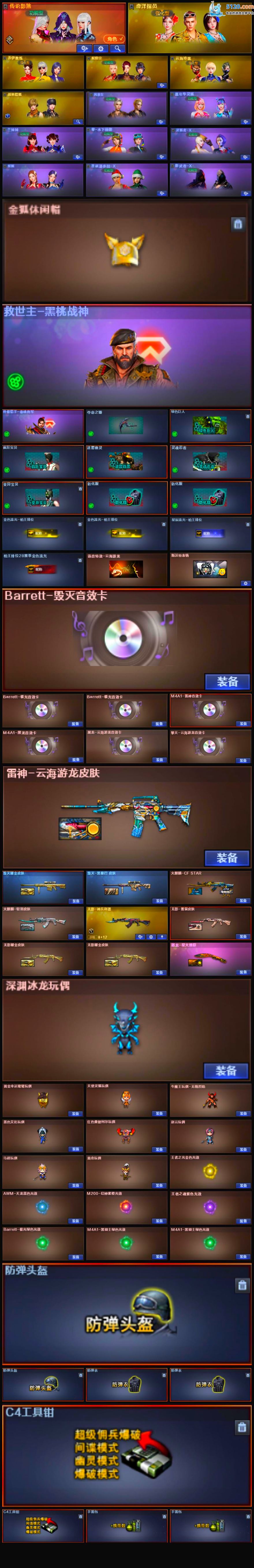 http://www.zhanghaojia.com/
