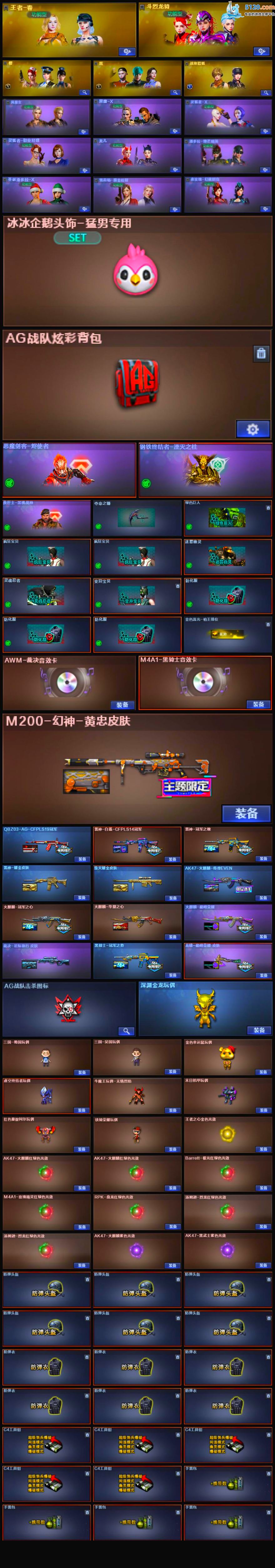 http://www.zhanghaojia.com/