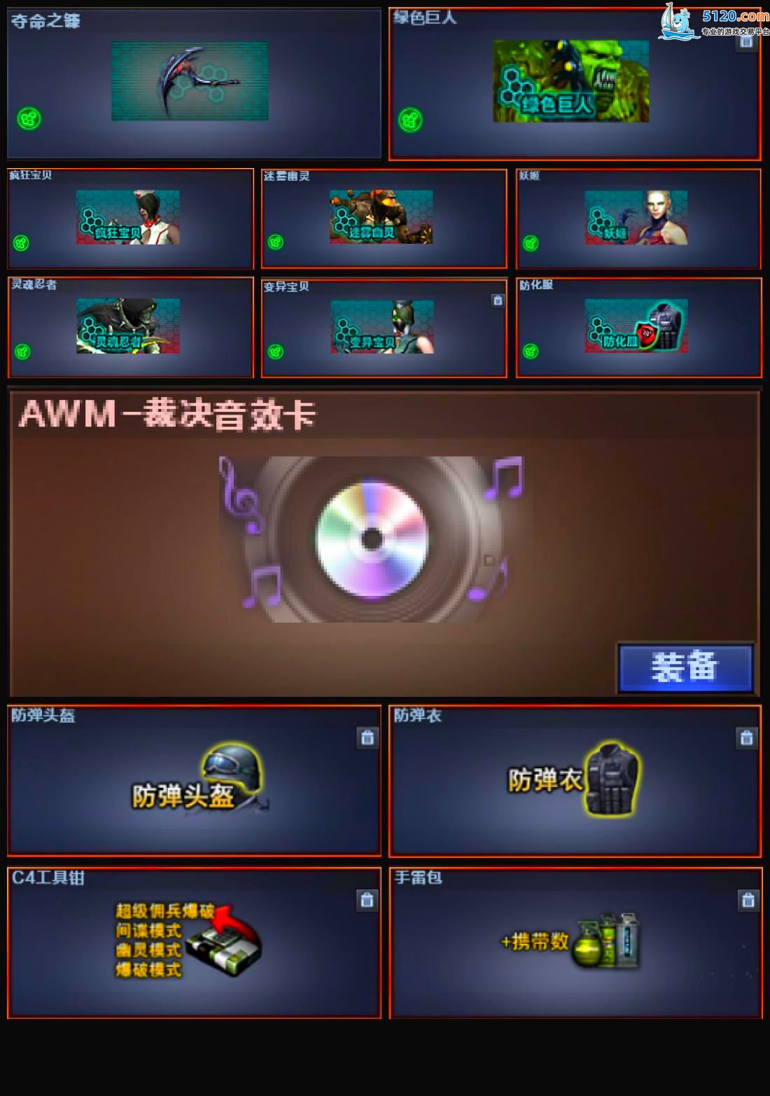 http://www.zhanghaojia.com/