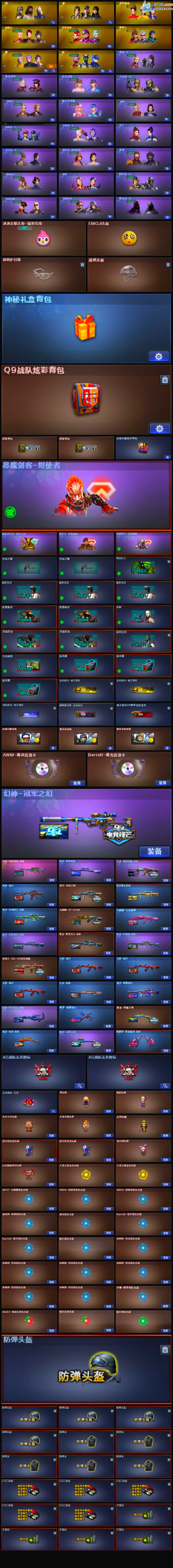 http://www.zhanghaojia.com/