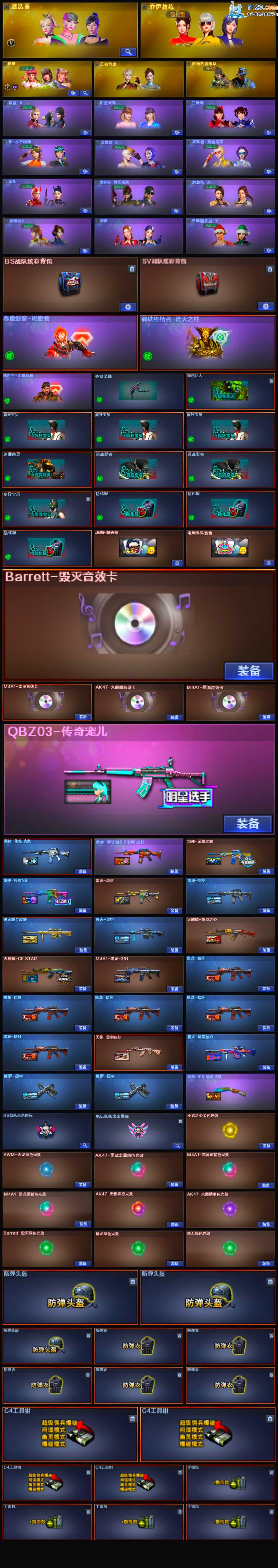 http://www.zhanghaojia.com/