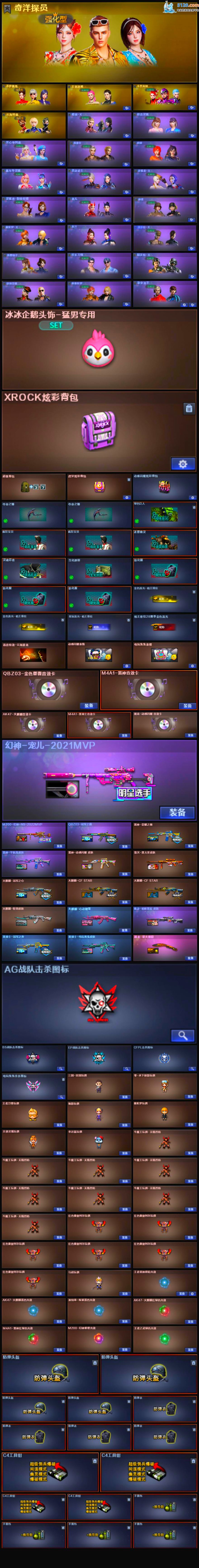 http://www.zhanghaojia.com/
