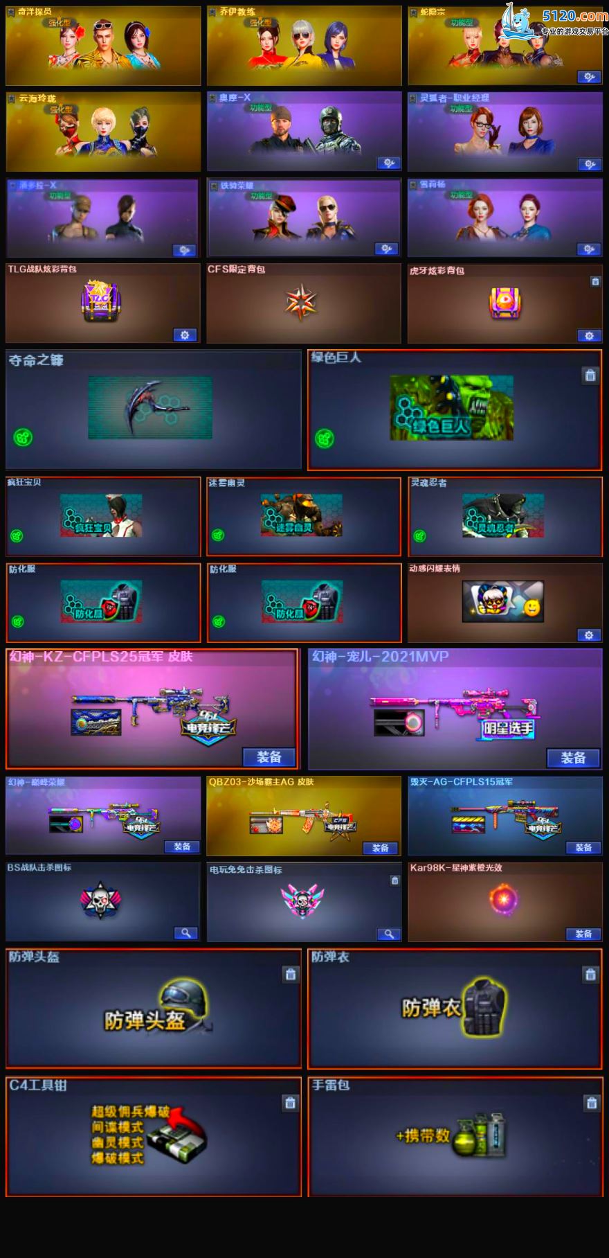http://www.zhanghaojia.com/