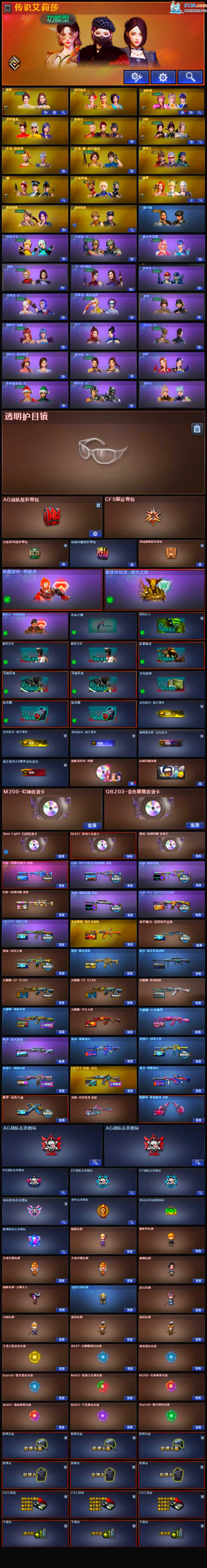 http://www.zhanghaojia.com/