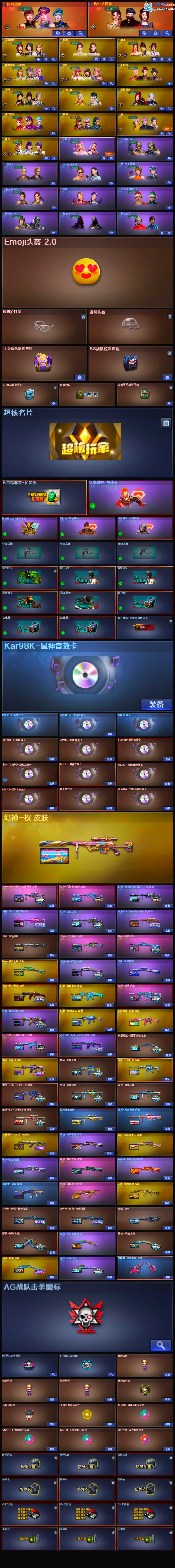 http://www.zhanghaojia.com/