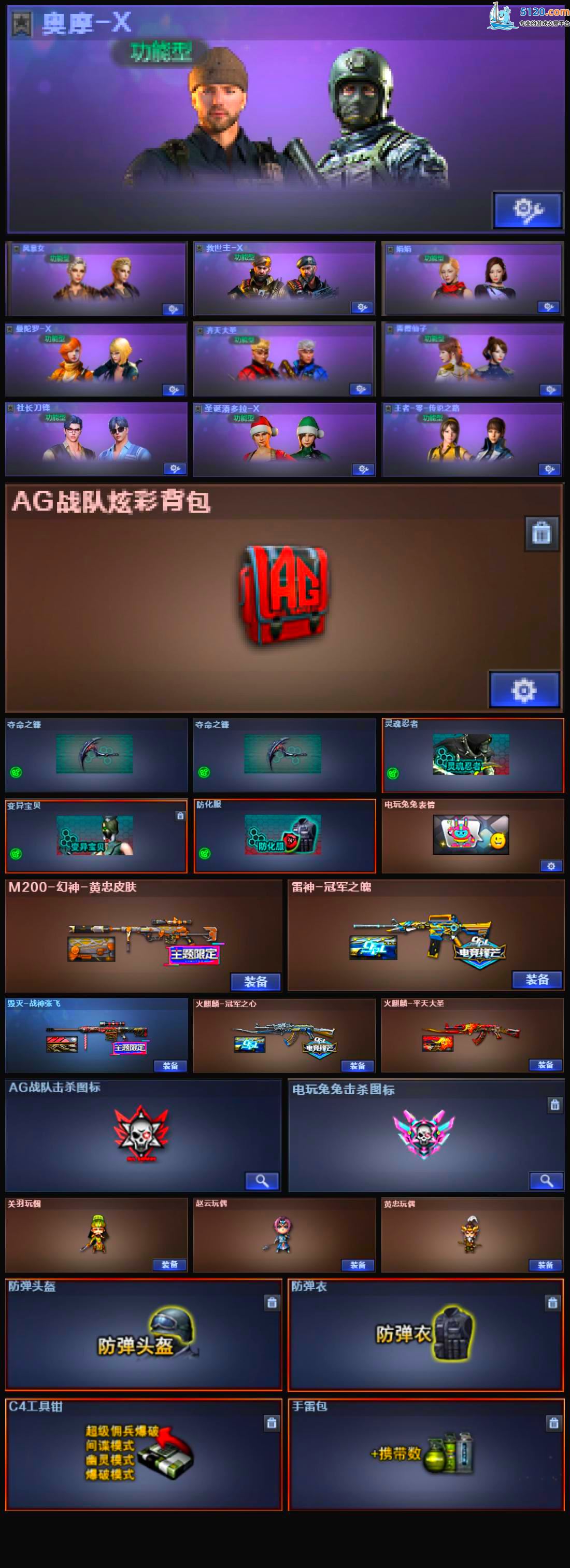 http://www.youxiduoduo.com/