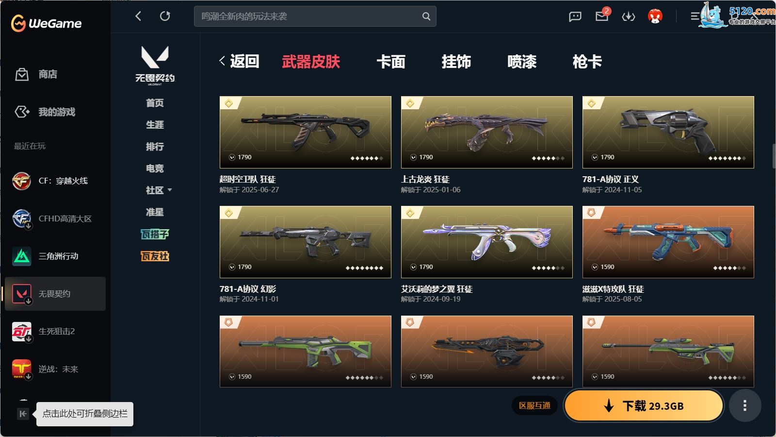 http://www.youxiduoduo.com/