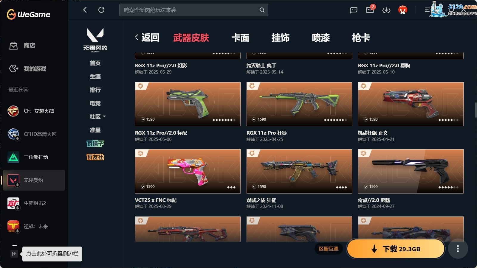 http://www.youxiduoduo.com/