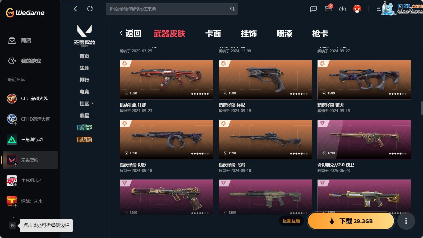 http://www.youxiduoduo.com/