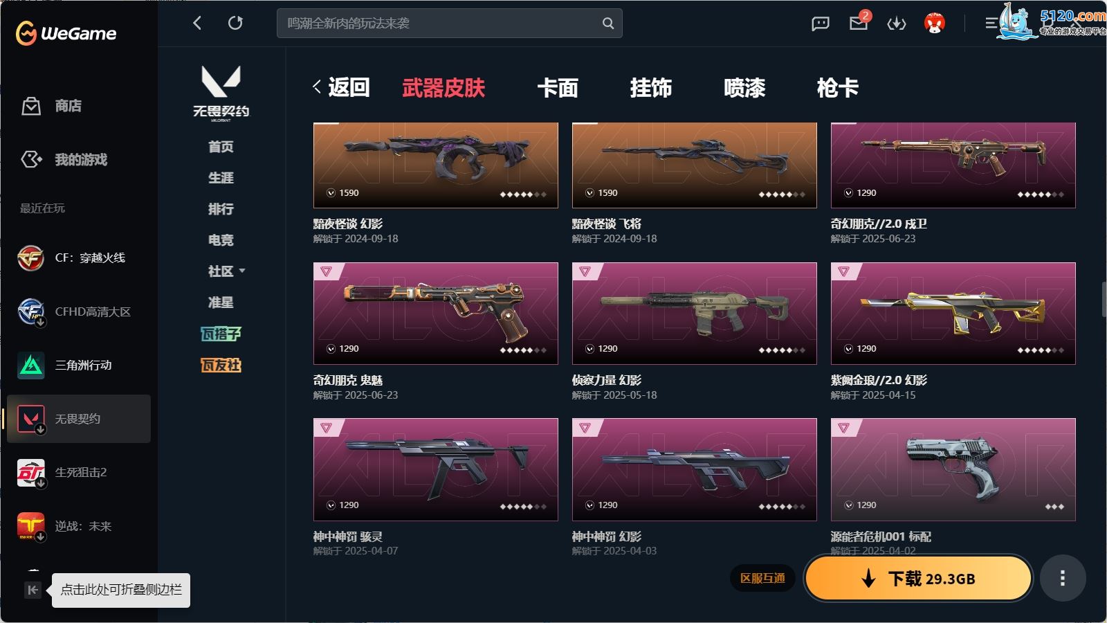http://www.youxiduoduo.com/