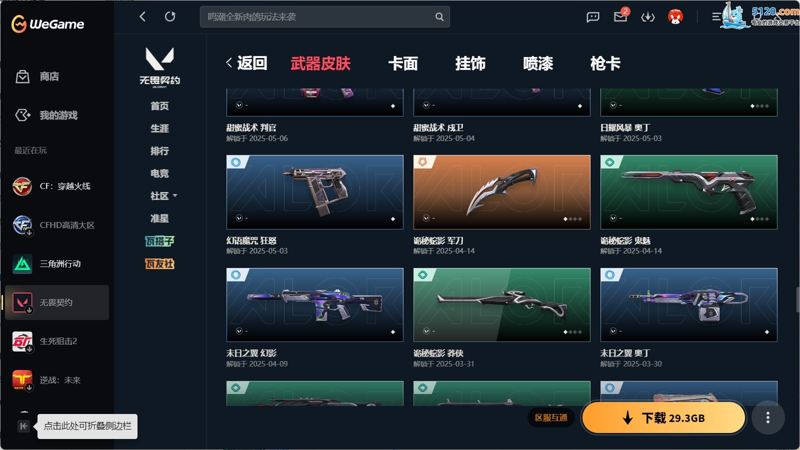 http://www.youxiduoduo.com/