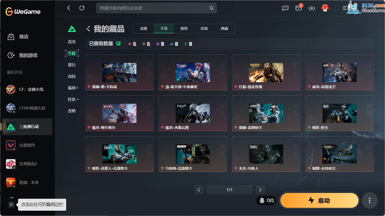 http://www.youxiduoduo.com/