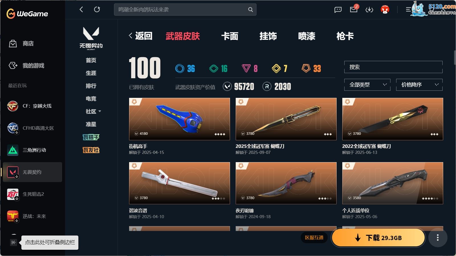 http://www.youxiduoduo.com/
