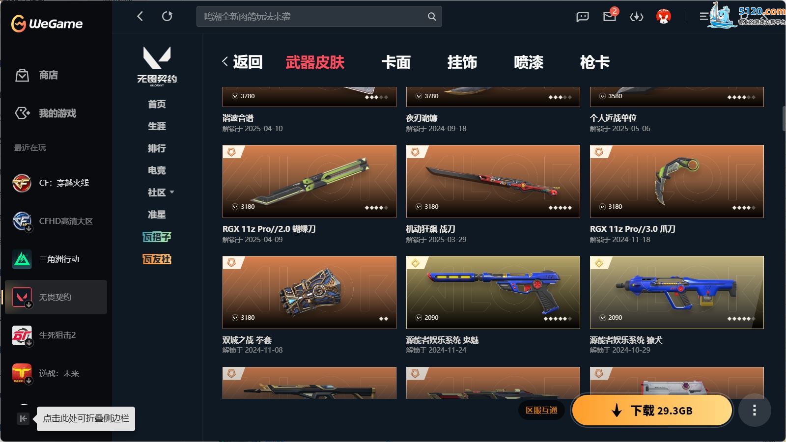 http://www.youxiduoduo.com/