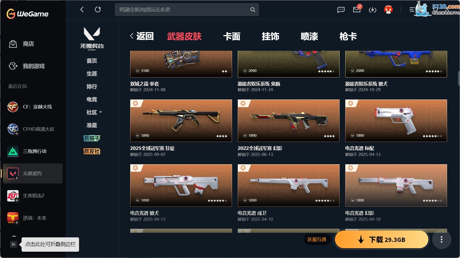 http://www.youxiduoduo.com/