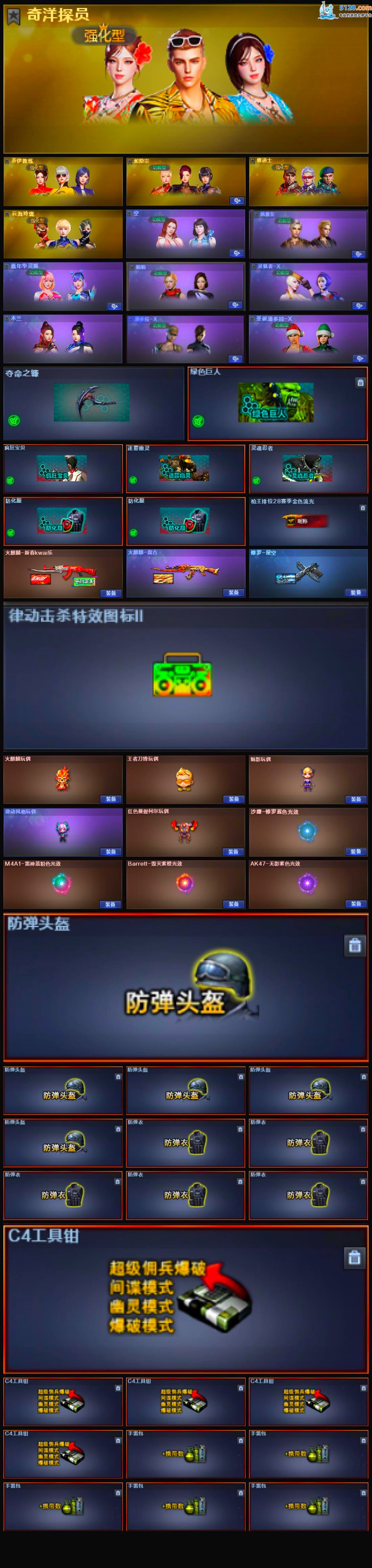 http://www.zhanghaojia.com/