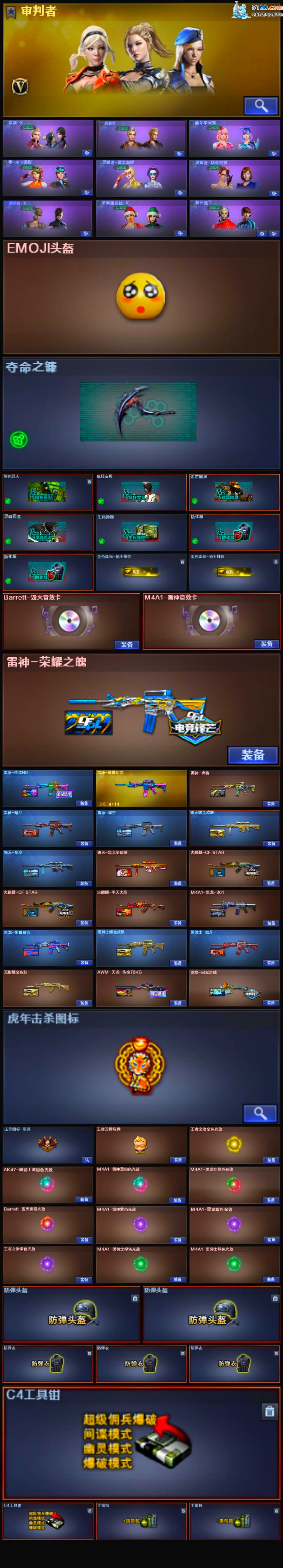 http://www.zhanghaojia.com/