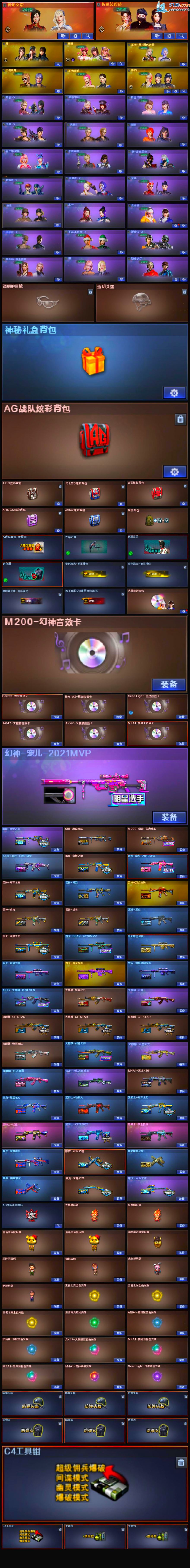http://www.zhanghaojia.com/