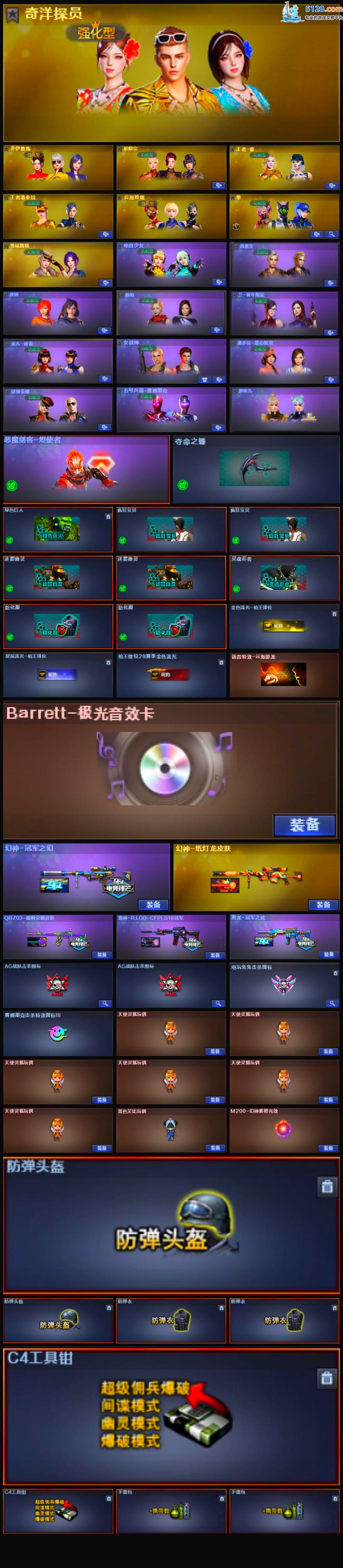 http://www.zhanghaojia.com/