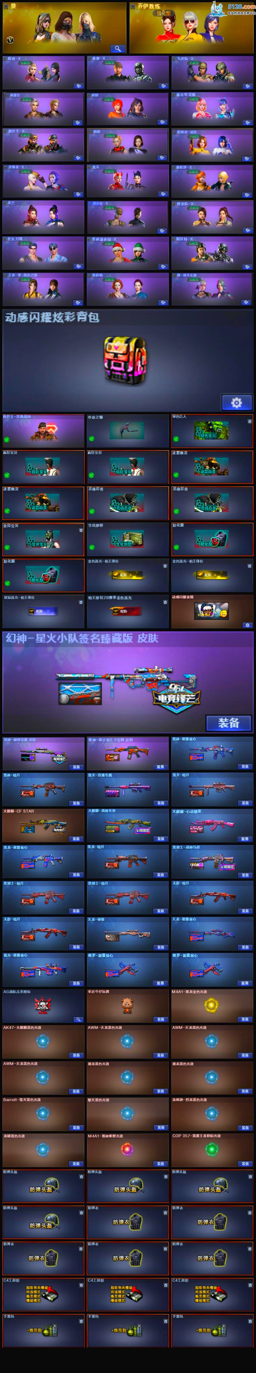 http://www.youxiduoduo.com/