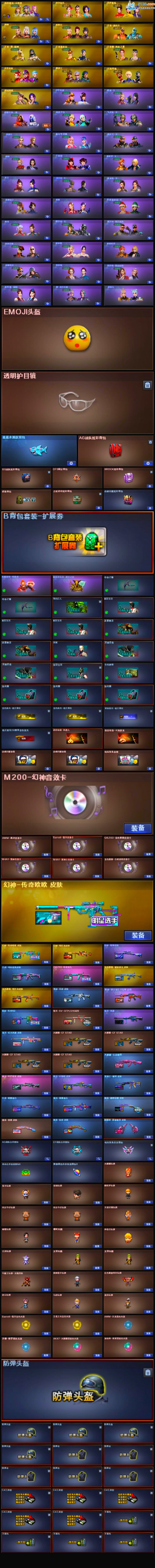 http://www.zhanghaojia.com/