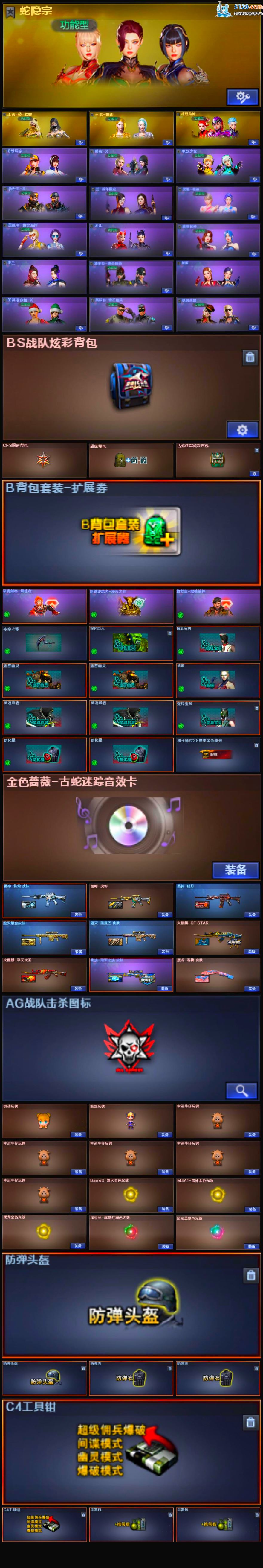 http://www.zhanghaojia.com/
