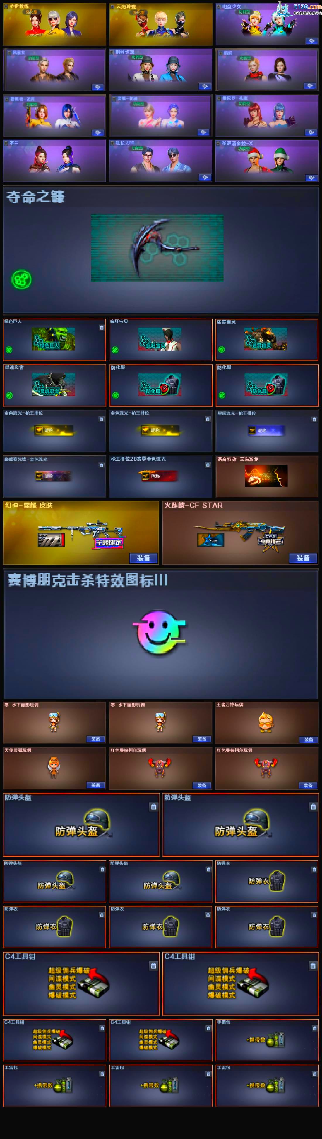 http://www.zhanghaojia.com/