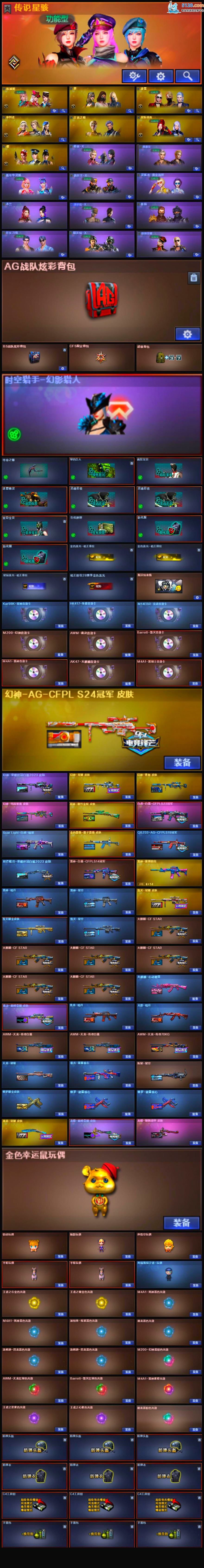 http://www.zhanghaojia.com/