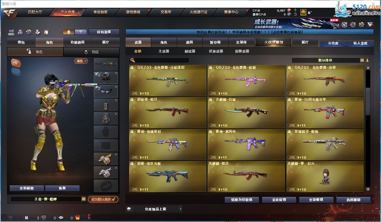 http://www.zhanghaojia.com/
