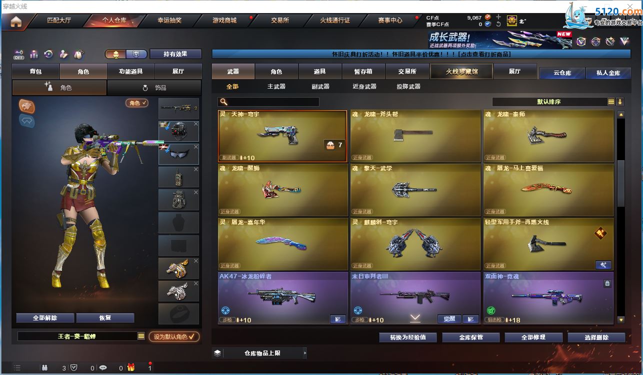http://www.zhanghaojia.com/