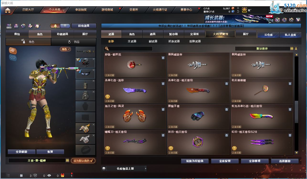 http://www.zhanghaojia.com/
