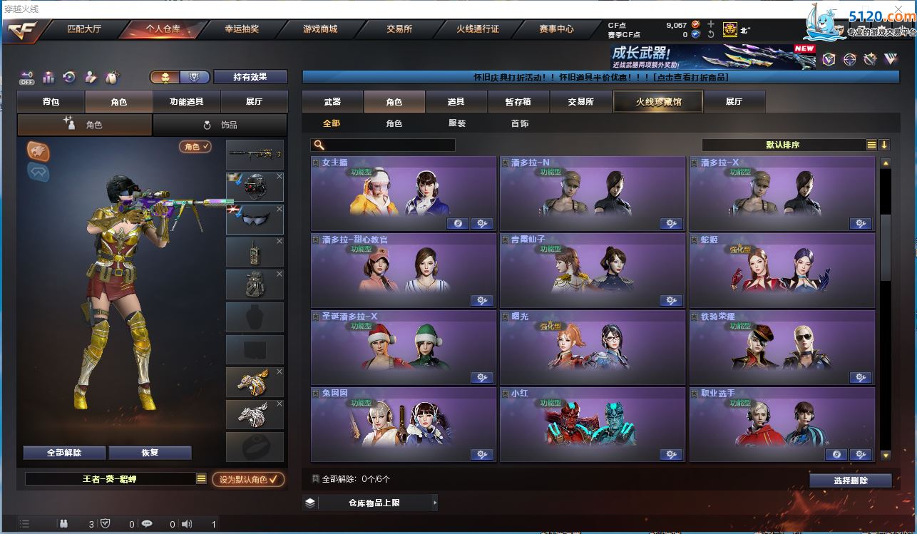 http://www.zhanghaojia.com/