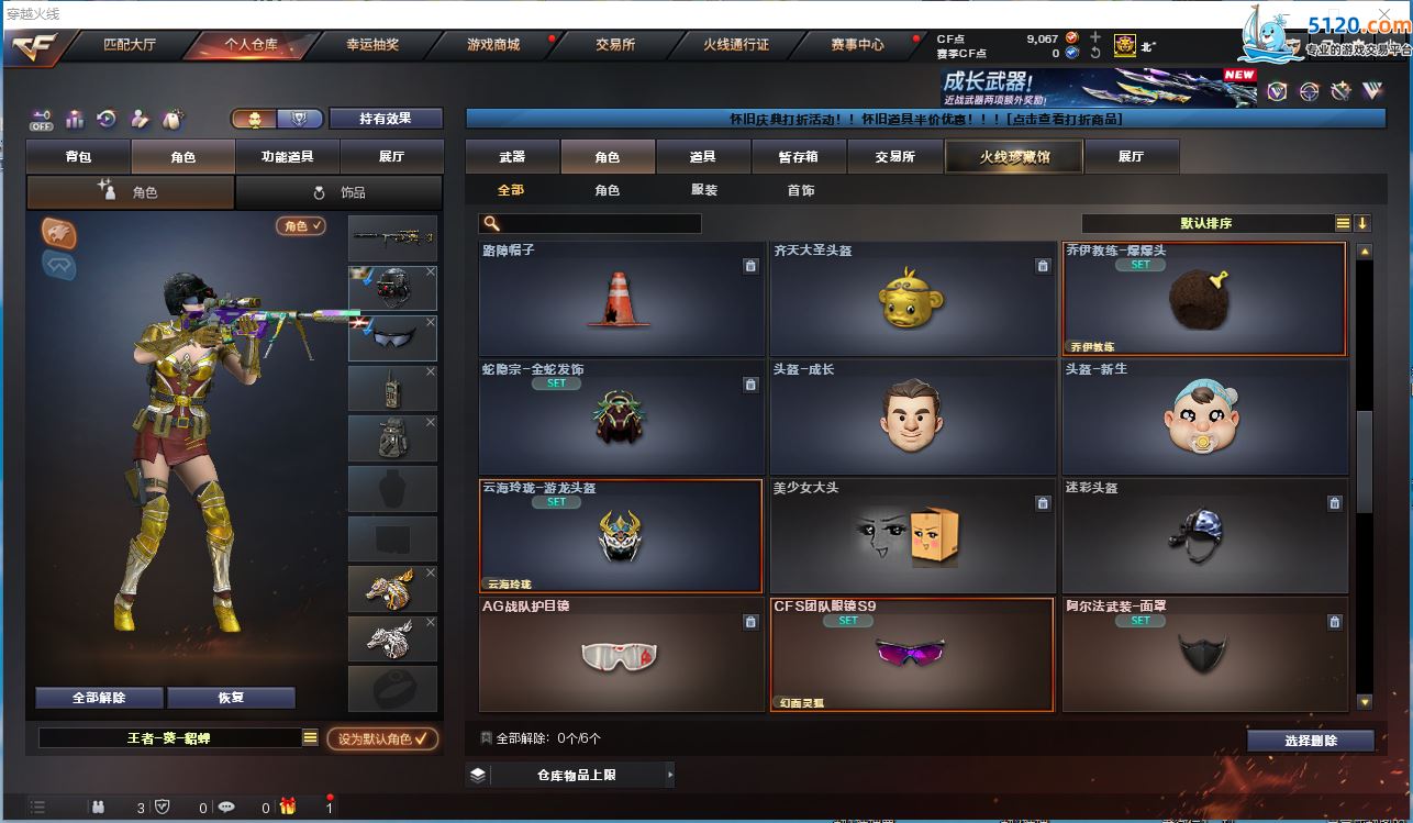 http://www.zhanghaojia.com/