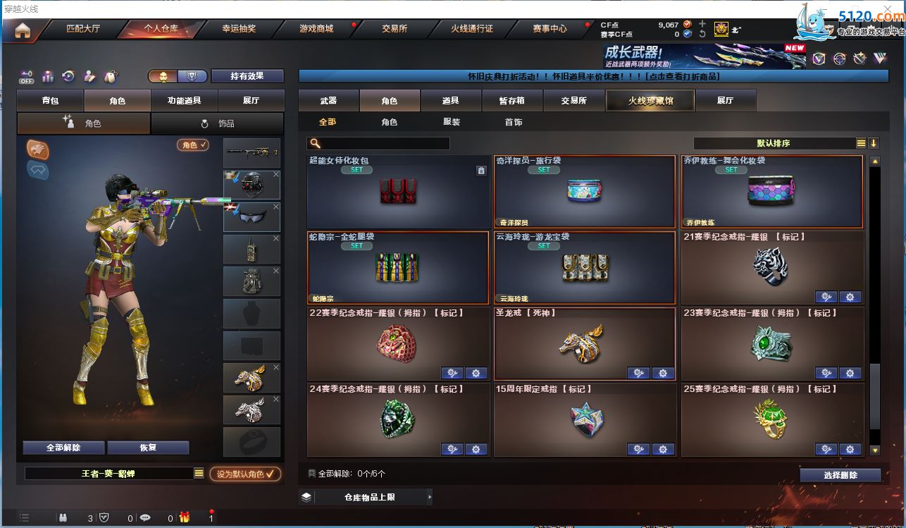 http://www.zhanghaojia.com/