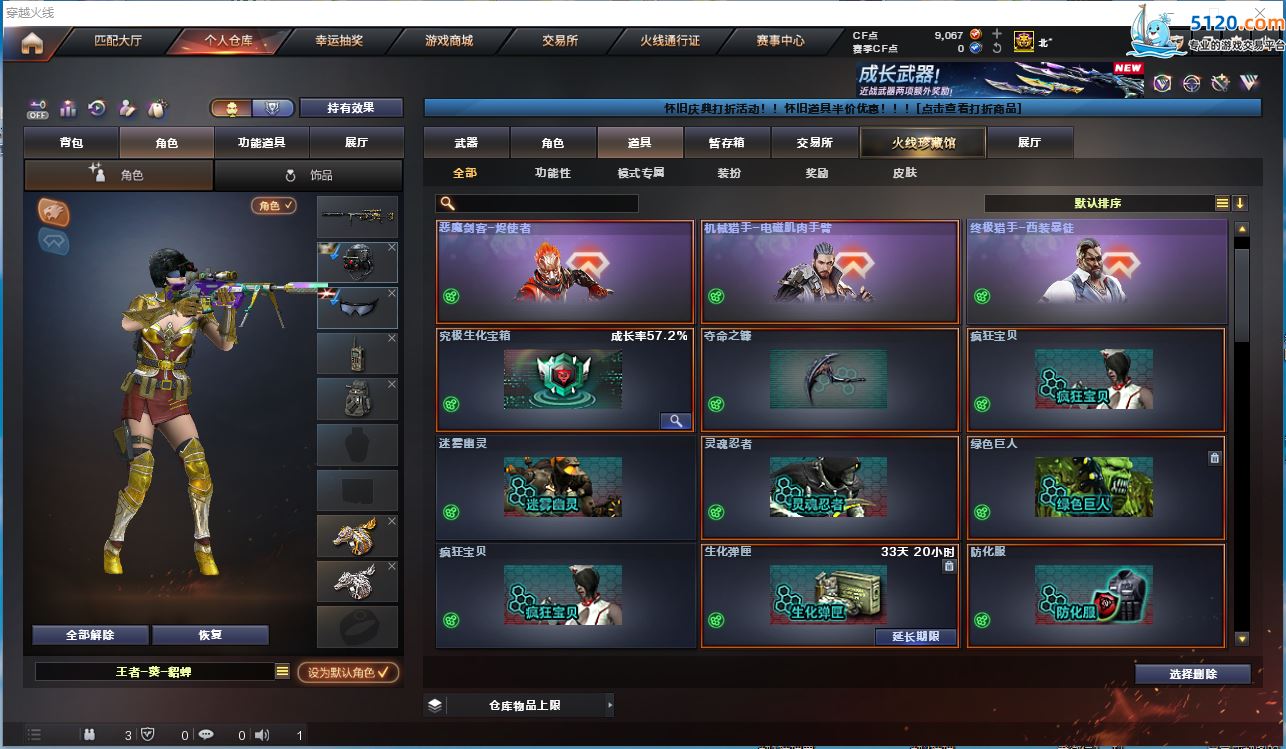 http://www.zhanghaojia.com/