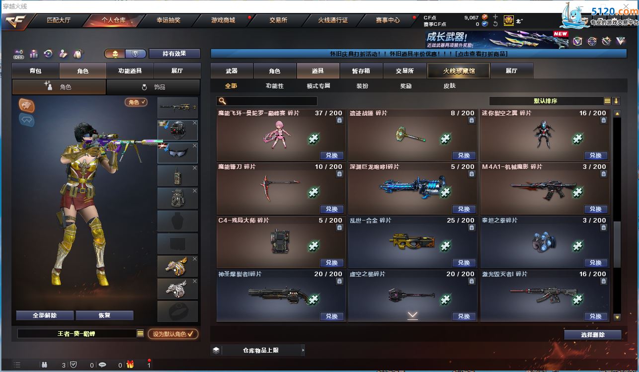 http://www.zhanghaojia.com/