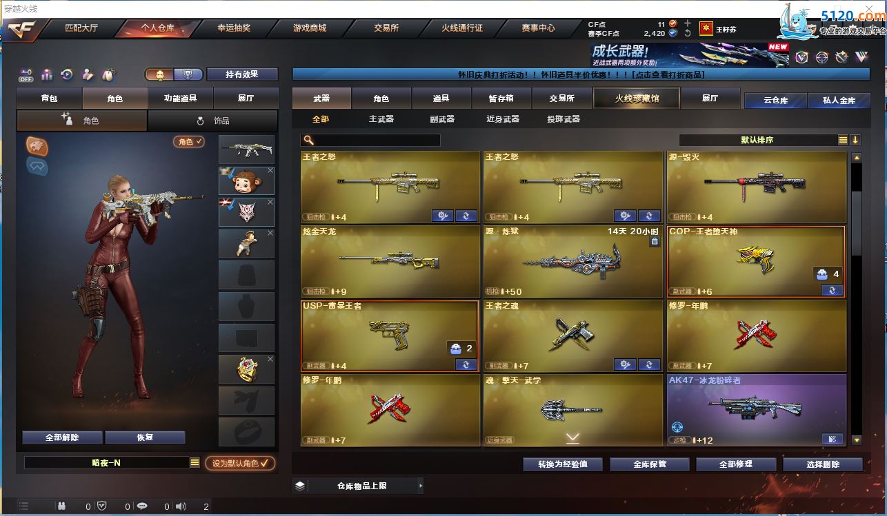 http://www.zhanghaojia.com/