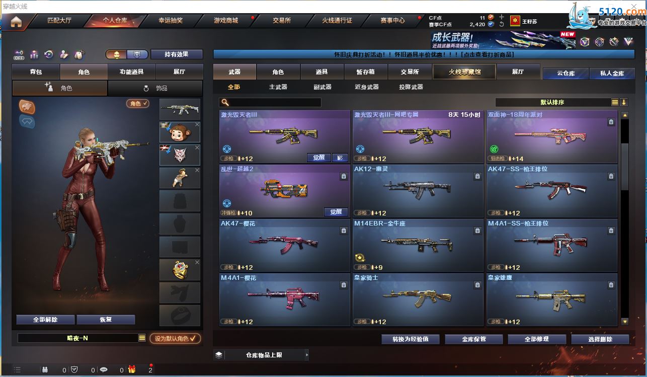 http://www.zhanghaojia.com/