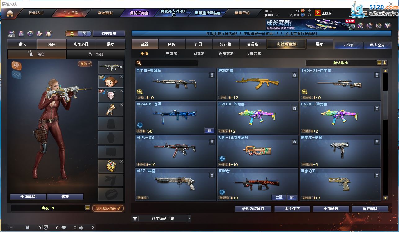 http://www.zhanghaojia.com/