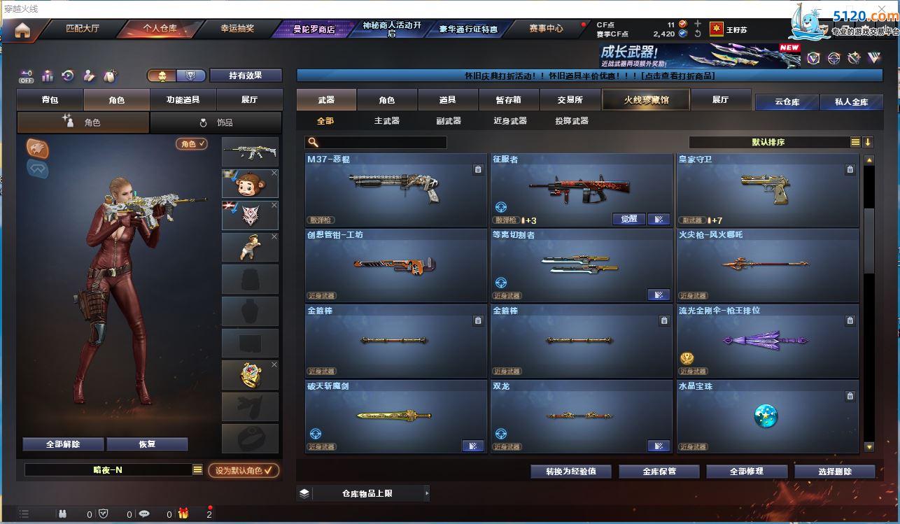 http://www.zhanghaojia.com/