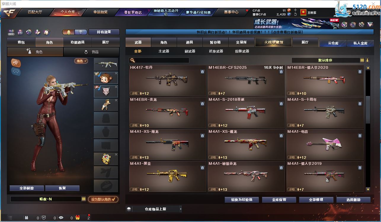 http://www.zhanghaojia.com/