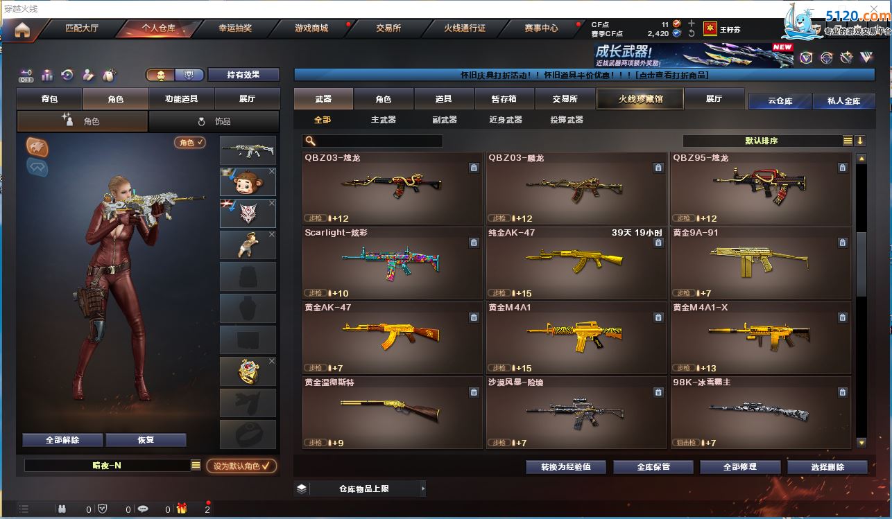 http://www.zhanghaojia.com/