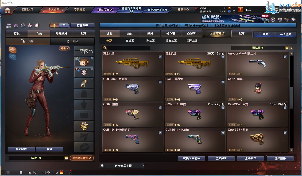 http://www.zhanghaojia.com/
