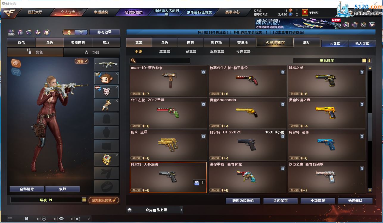 http://www.zhanghaojia.com/