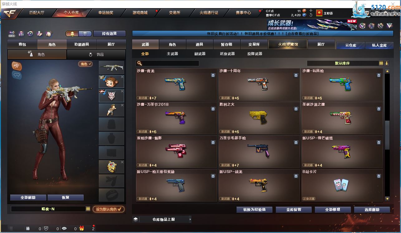 http://www.zhanghaojia.com/