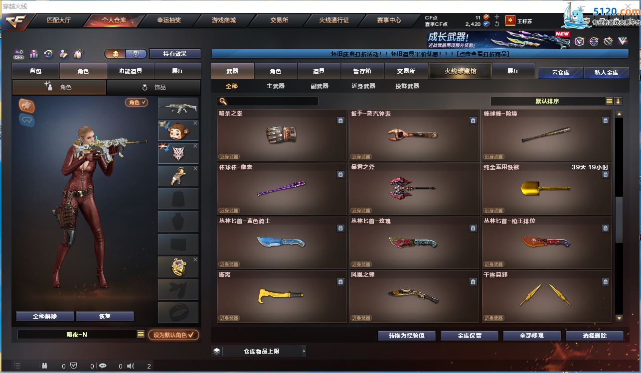 http://www.zhanghaojia.com/